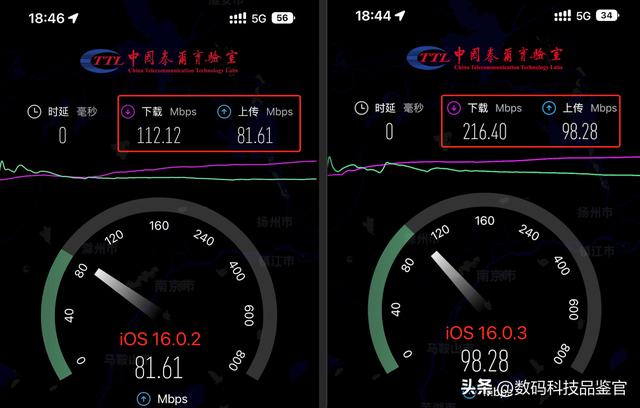 ios16.0.3正式版体验报告（16.0.3正式版深度使用一天体验报告）(3)