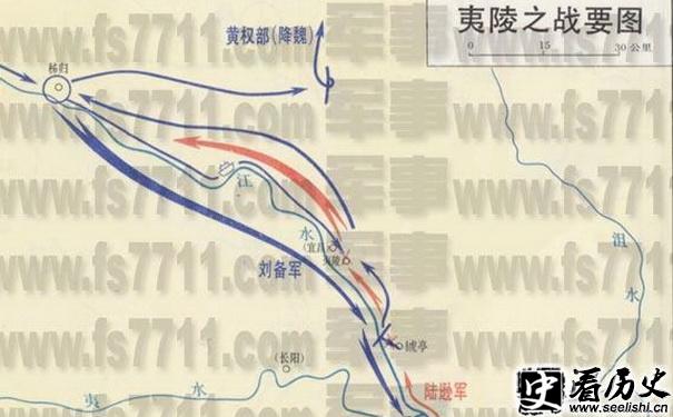 夷陵之战要图