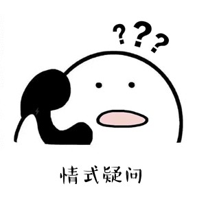 为什么明星秃头不植发(为什么明星不植发)  第1张