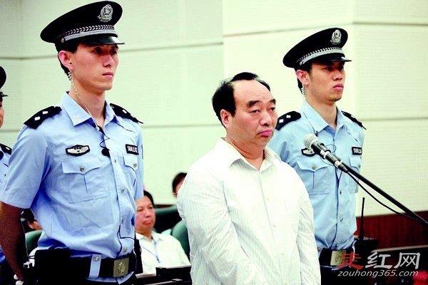 雷政富被第三次报请减刑 因“不雅视频”事件落马