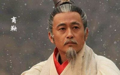 ​商鞅变法是在哪个国家进行（哪个朝代启用推行商鞅变法）