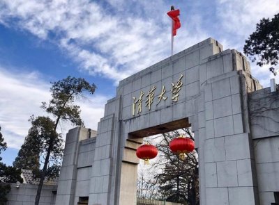 ​2022年世界大学最新排名（清北第16创历史最好成绩）