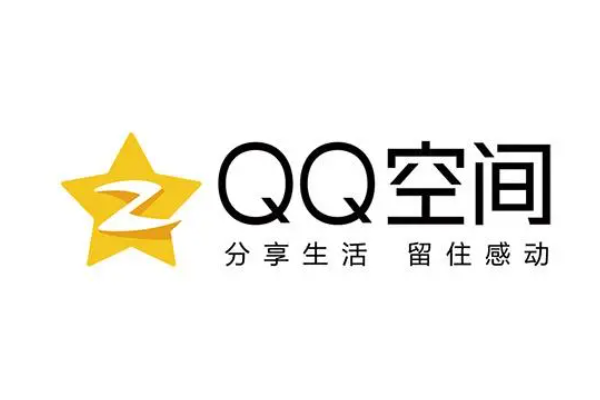 怎么把qq空间注销-图1