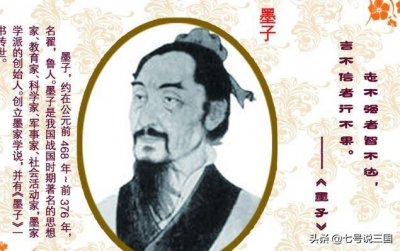 ​社会上三教九流指什么人群（三教九流所指人物介绍）