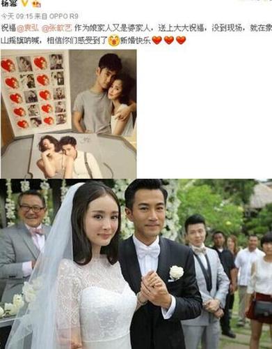 杨幂的421事件