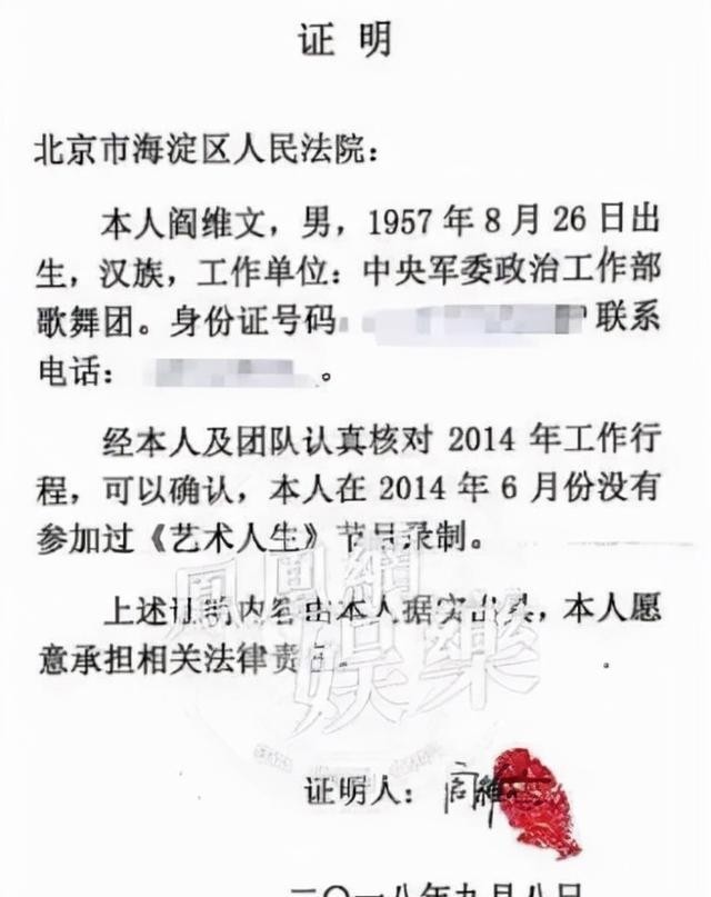 朱军性案事件最新消息(朱军案最新进展) 朱军 性案 第4张