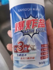 ​爆炸盐正确使用方法（爆炸盐正确使用方法介绍）
