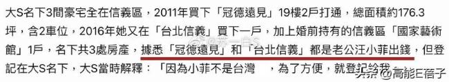 汪小菲败诉后又晒账单 一直整活从未歇息 