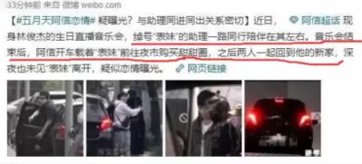 ​蛋蛋妹和助理奇怎么这么像（蛋蛋妹和助理奇的相似之处）