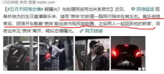 蛋蛋妹和助理奇怎么这么像（蛋蛋妹和助理奇的相似之处）