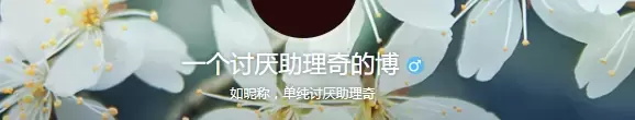 蛋蛋妹和助理奇怎么这么像（蛋蛋妹和助理奇的相似之处）