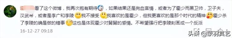 张若昀霍去病为什么还不播放「张若昀霍去病播不了主因在他爸爸影视烂剧该去去病了」