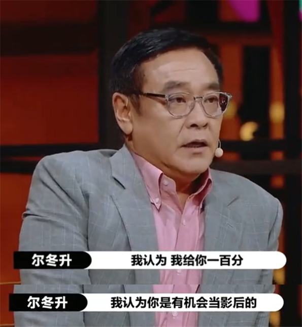 辣目洋子个人资料简介及家世（辣目洋子：被尔冬升预言拿影后，登纽约时装周，却成女性公敌？）