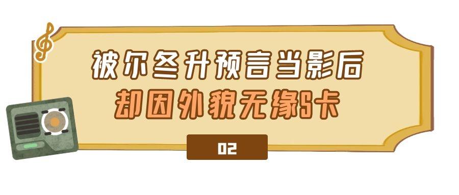 辣目洋子个人资料简介及家世（辣目洋子：被尔冬升预言拿影后，登纽约时装周，却成女性公敌？）