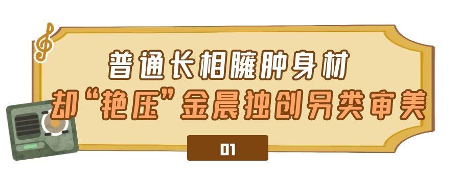 辣目洋子个人资料简介及家世（辣目洋子：被尔冬升预言拿影后，登纽约时装周，却成女性公敌？）