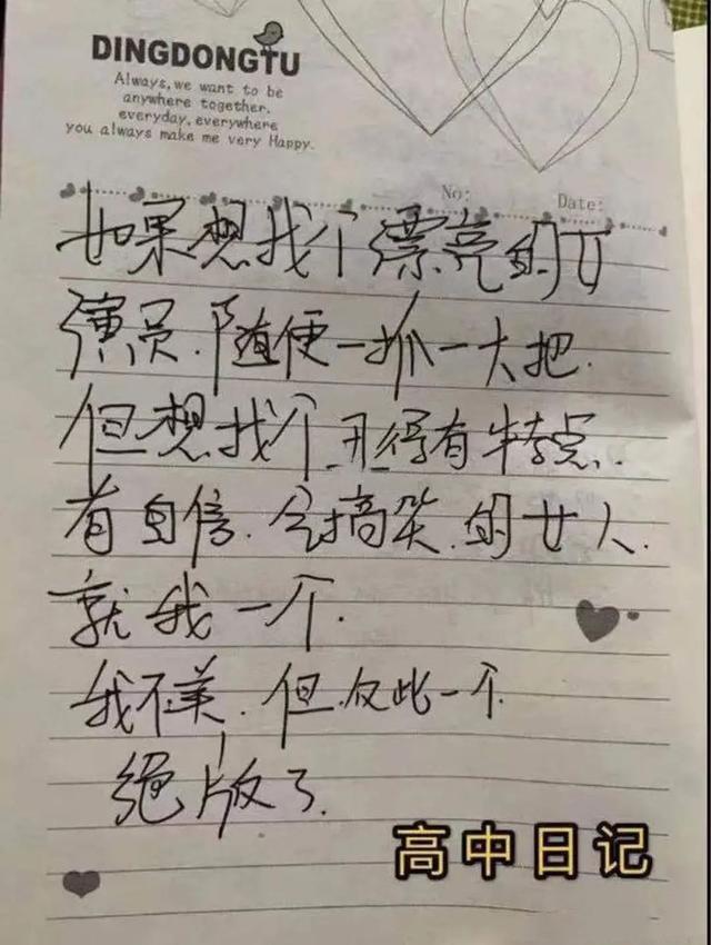 辣目洋子个人资料简介及家世（辣目洋子：被尔冬升预言拿影后，登纽约时装周，却成女性公敌？）