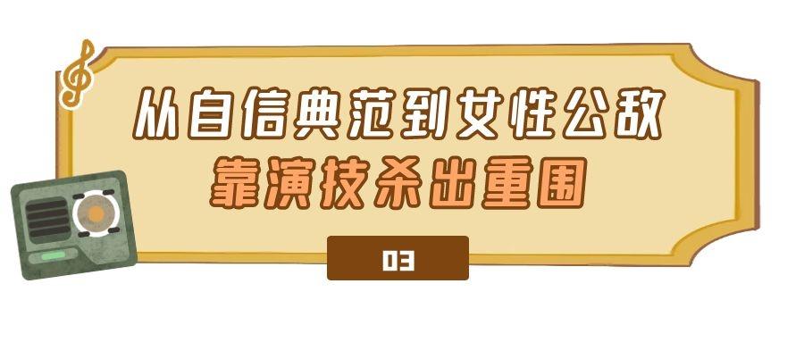 辣目洋子个人资料简介及家世（辣目洋子：被尔冬升预言拿影后，登纽约时装周，却成女性公敌？）