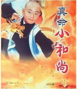 ​周瑾老公曹骏个人资料（33岁的曹骏翻红了吗）