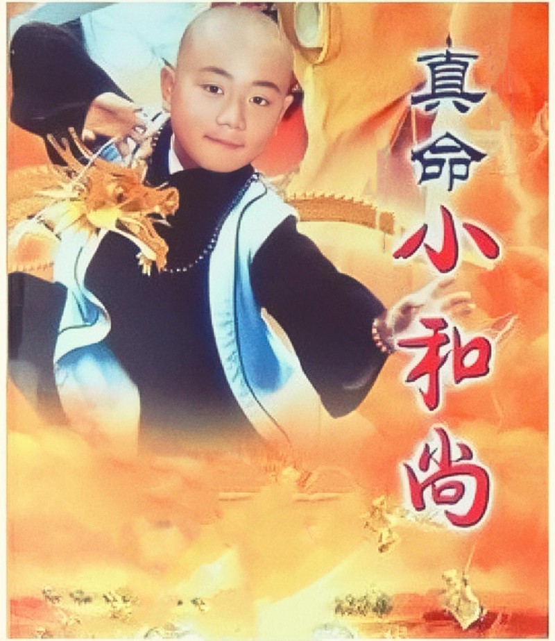 周瑾老公曹骏个人资料（33岁的曹骏翻红了吗）