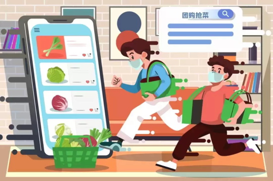 买东西成团是什么意思（购物上成团的意思及含义）
