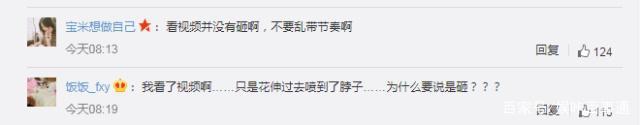 杨紫机场被砸，鞋子还被人踩掉？画面太狼狈，工作室回应理智追星