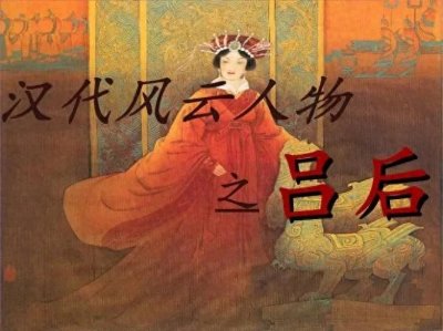 ​女性杰出皇后