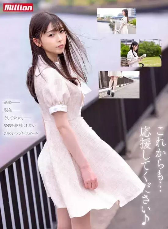 专属女演员久美木玛丽亚写真分享，粉红美肌一瞬间就夺走你的心！