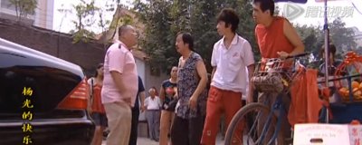 ​杨光的快乐生活砸车是第几部第几集