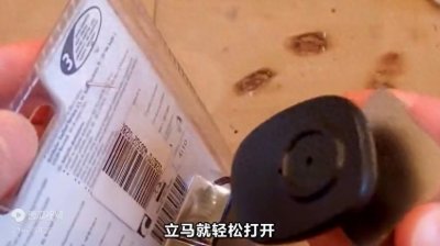 ​无论怎么弄都弄不开~防盗扣的原理是什么？