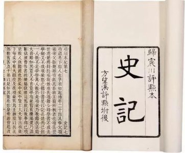 ​司马迁写史记的原因介绍（司马迁写史记的背景资料和影响）