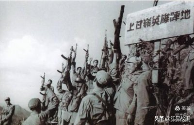 ​回顾上甘岭战役
