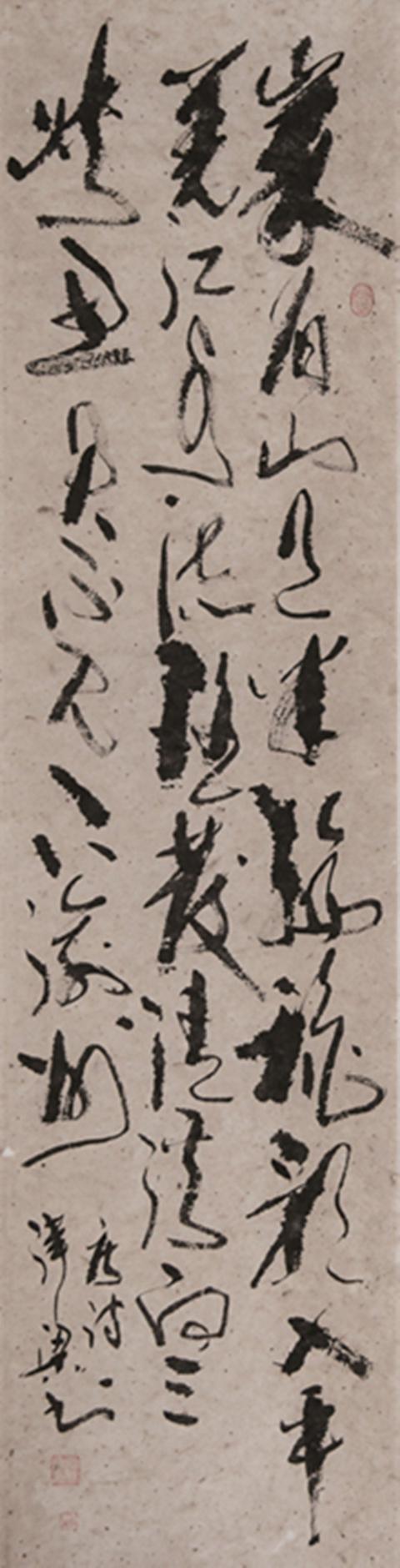 张学津书法欣赏（张津梁书法作品赏析）(9)