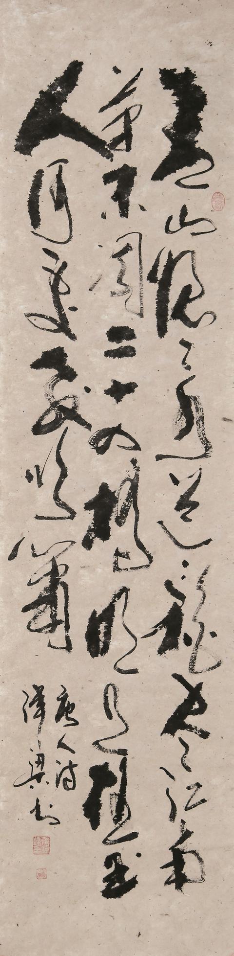 张学津书法欣赏（张津梁书法作品赏析）(8)
