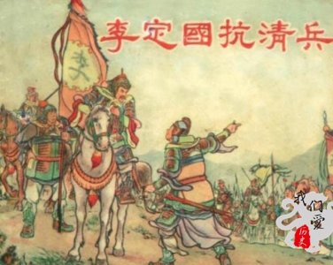 ​明末第一名将是谁（李定国为守护南明王朝做出哪些贡献）
