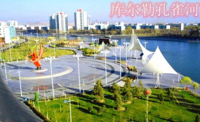 ​库尔勒旅游景区和美食推荐