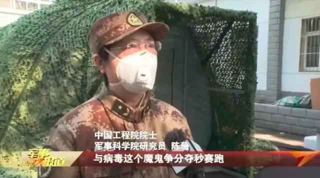 致敬陈薇的颁奖词（陈薇哭了头发白了）(22)