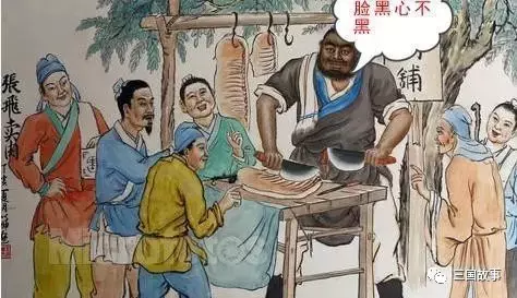 张飞历史上真实外貌（深扒历史上真实的张飞集颜值才华）