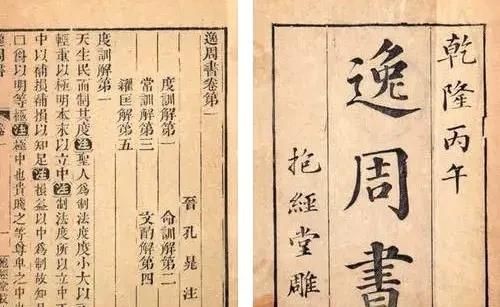 立秋时间，2025立秋时间几点几分？图11