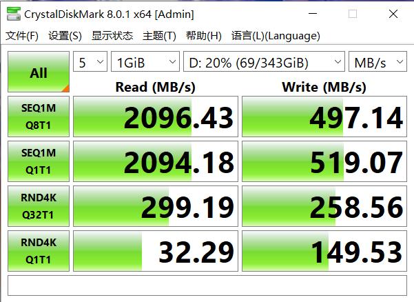 荣耀magicbook14 2022锐龙版评测（荣耀MagicBook14）(28)