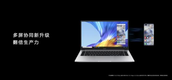 荣耀magicbook14 2022锐龙版评测（荣耀MagicBook14）(34)