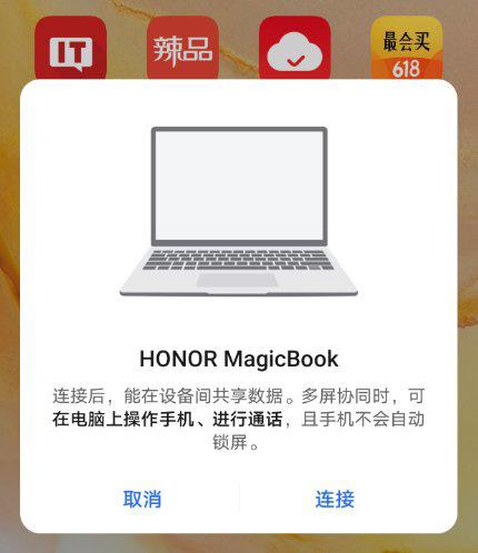荣耀magicbook14 2022锐龙版评测（荣耀MagicBook14）(35)