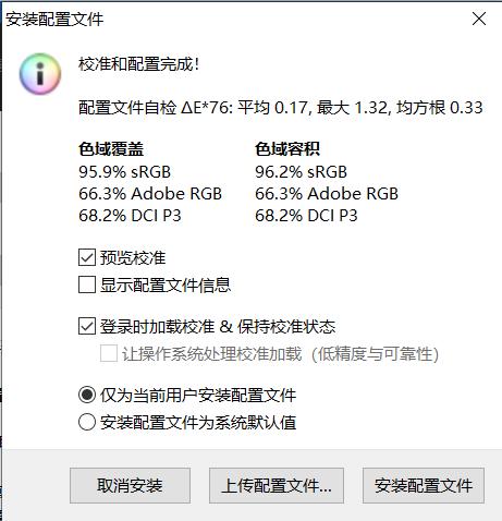 荣耀magicbook14 2022锐龙版评测（荣耀MagicBook14）(6)