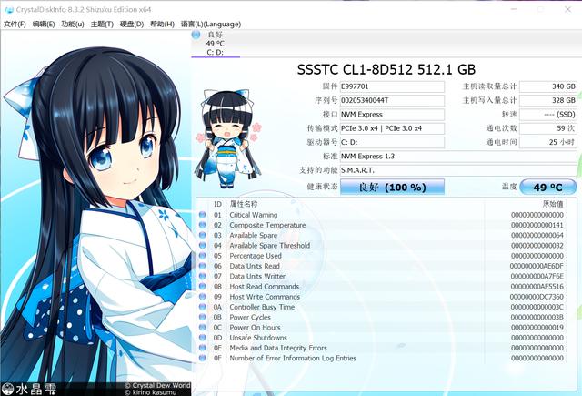 荣耀magicbook14 2022锐龙版评测（荣耀MagicBook14）(17)