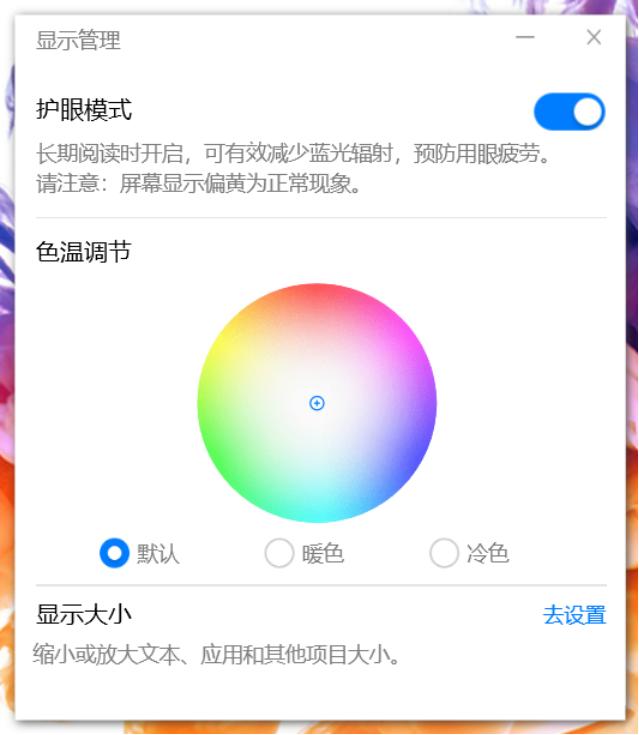 荣耀magicbook14 2022锐龙版评测（荣耀MagicBook14）(8)