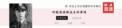 ​三叉戟扮演者现状（三叉戟中八帅哥）