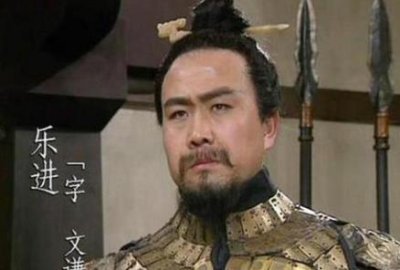 ​乐进是五子良将之一，他的武力能力如何呢？
