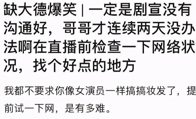 公开否认恋情随后遭女方打脸（刚走红就因新恋情被骂）(17)