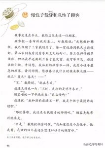 ​夸的多音字组词（常见多音字组词）