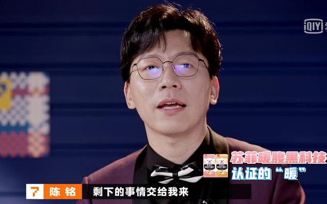 陈铭辩论金句（以一当十舌战群儒）(4)