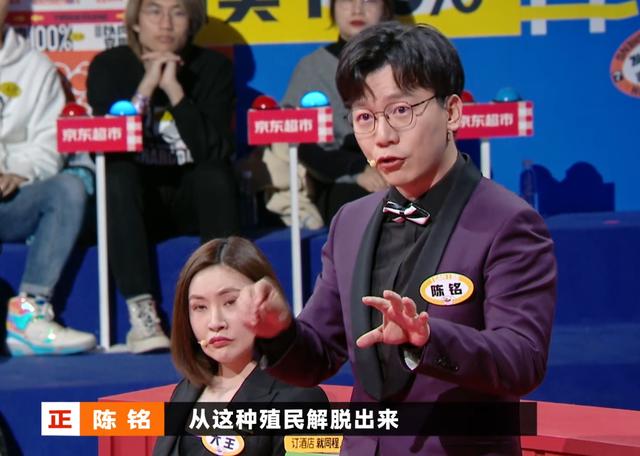 陈铭辩论金句（以一当十舌战群儒）(8)